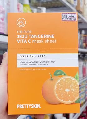 越南代买韩国正品prettyskin面膜柠檬面膜净白补水保湿一盒10片