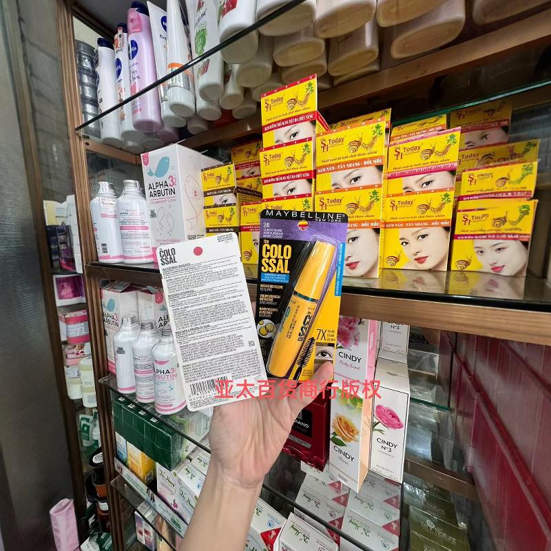 越南代购正品Maybelline美宝莲巨密睫毛膏8ml质地轻盈细腻