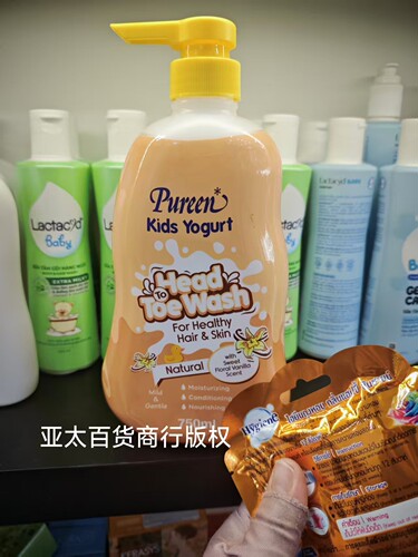 越南正品Pureen婴儿童BABY洗发沐浴露二合一750ml