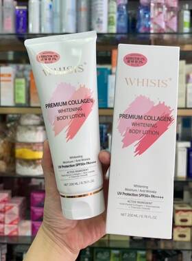 韩国whisispremiumcollagen