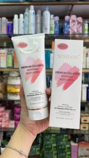 韩国whisis premium collagen body lotion spf50+pa++++ 200ml