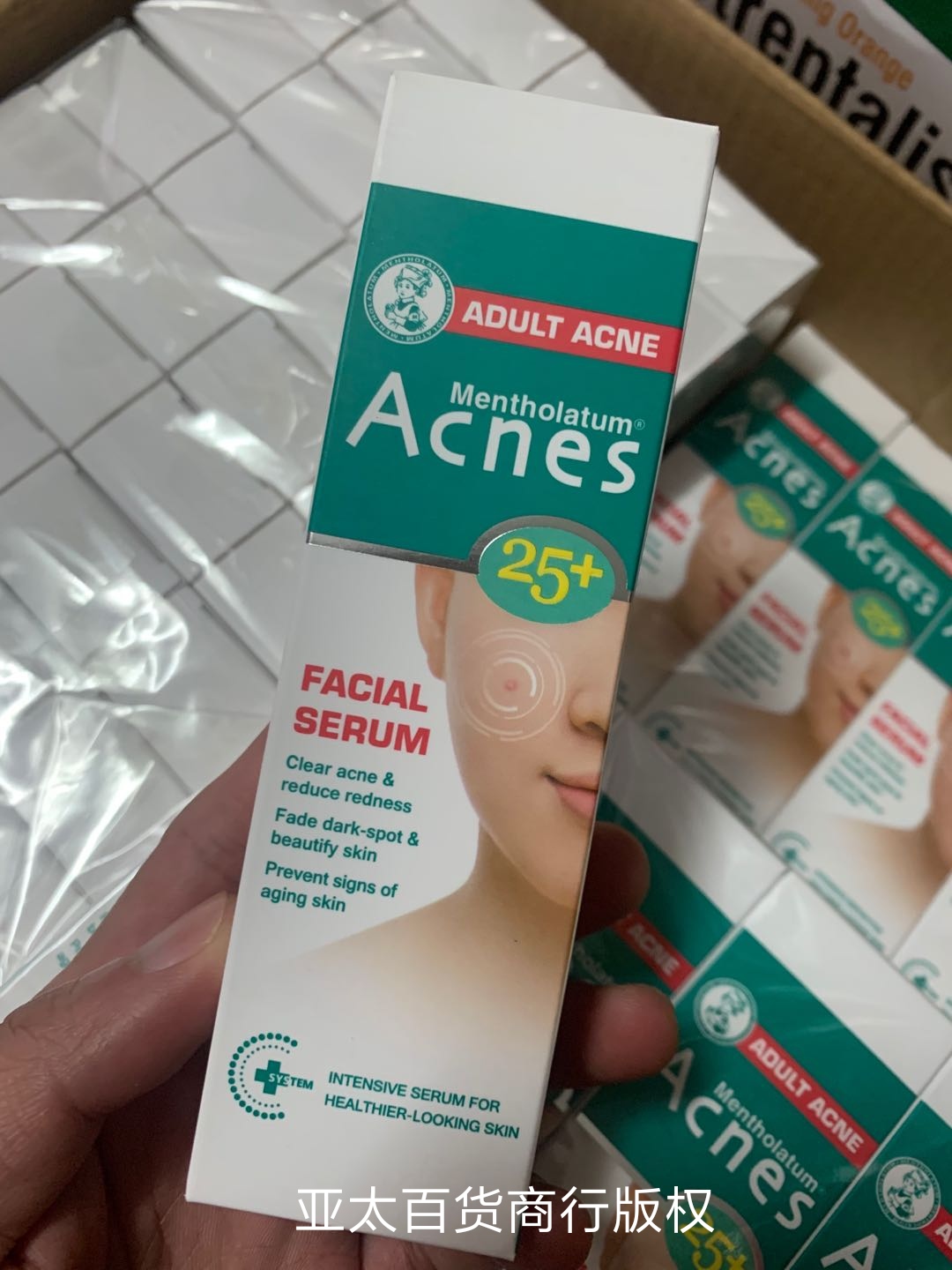 现货秒发 越南曼秀雷敦Acnes 25+facial serum净颜精华20ml
