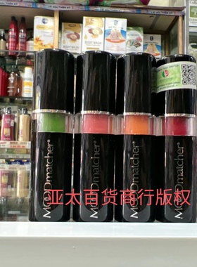 促销越南代购美国正品MOOD matcher马卡龙变色口红唇膏滋润3.5g