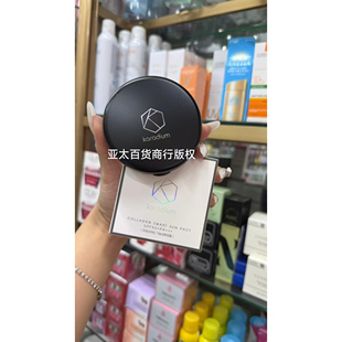 定妆控油遮瑕 韩国原装 11G 21号 粉饼 正品 KARADIUM