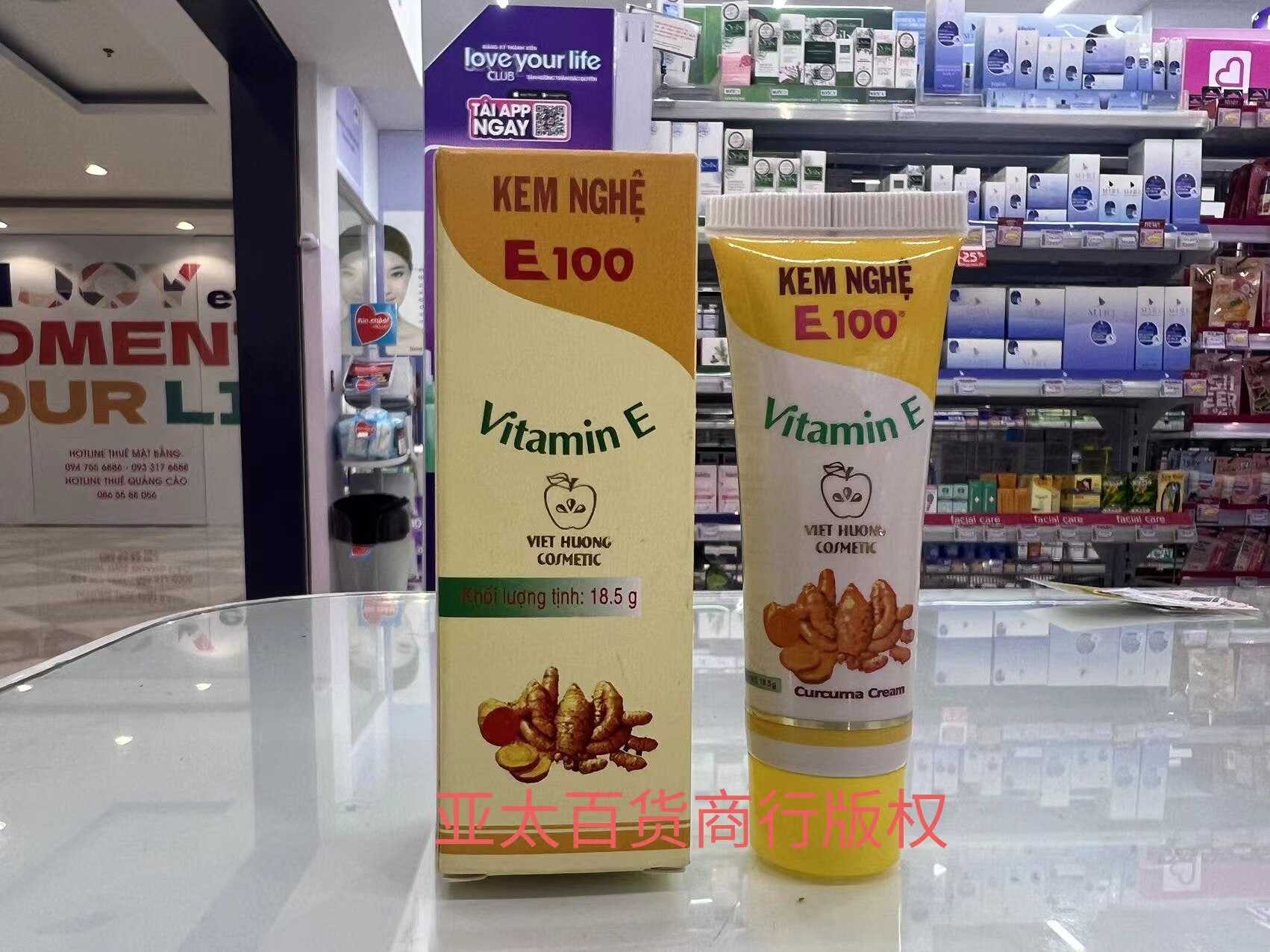 越南正品黄姜面霜kem nghe e100 vitamin e 18.5g预防粉刺