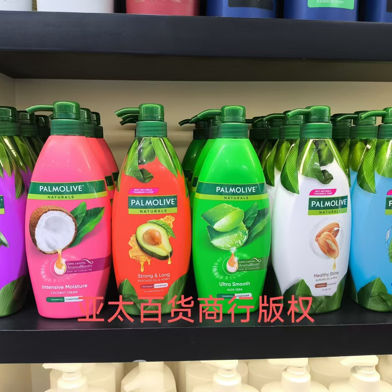 泰国Palmolive棕榄洗发水