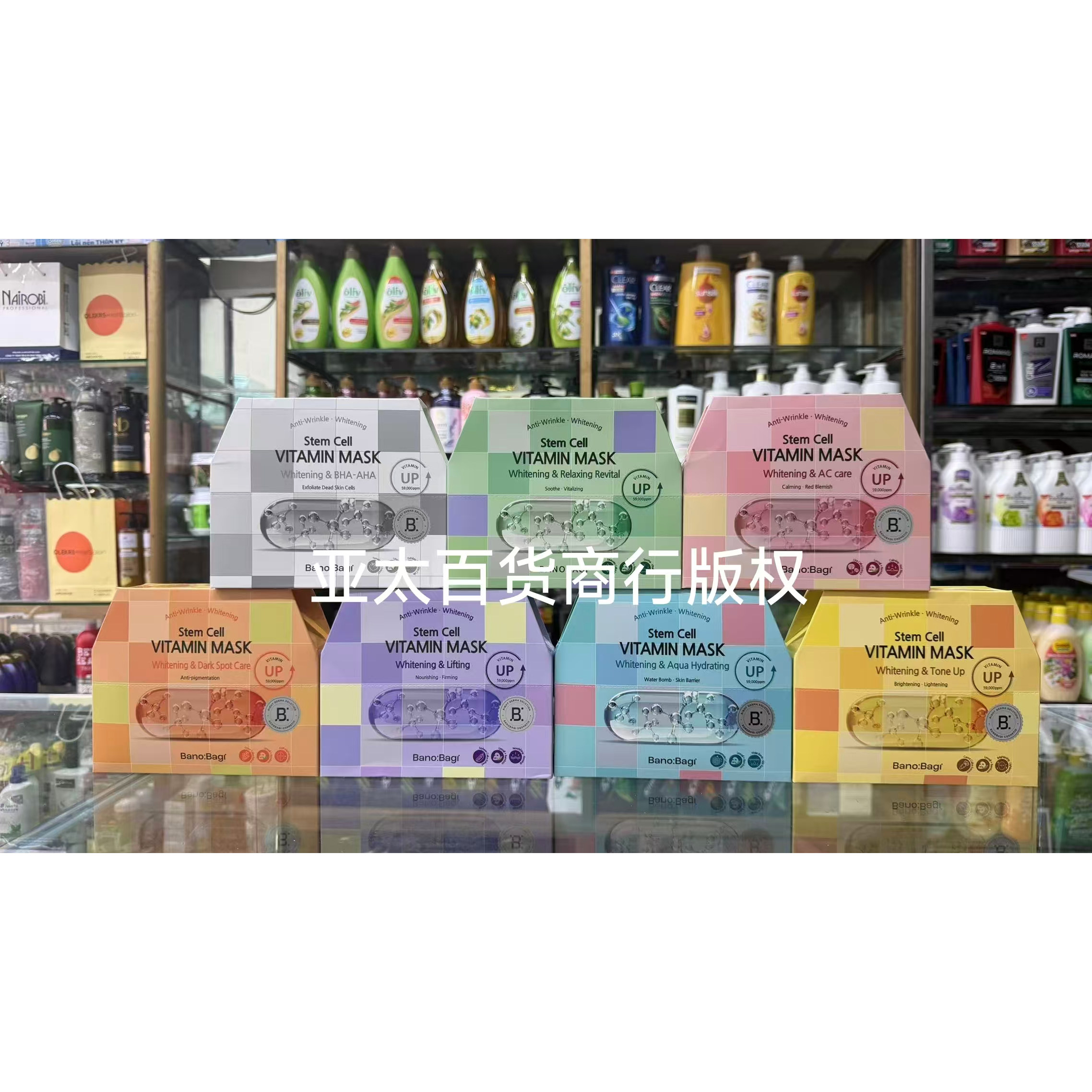 正BANOBAGI佰诺佰琪弹力紧致维生素果冻面膜30g*10片