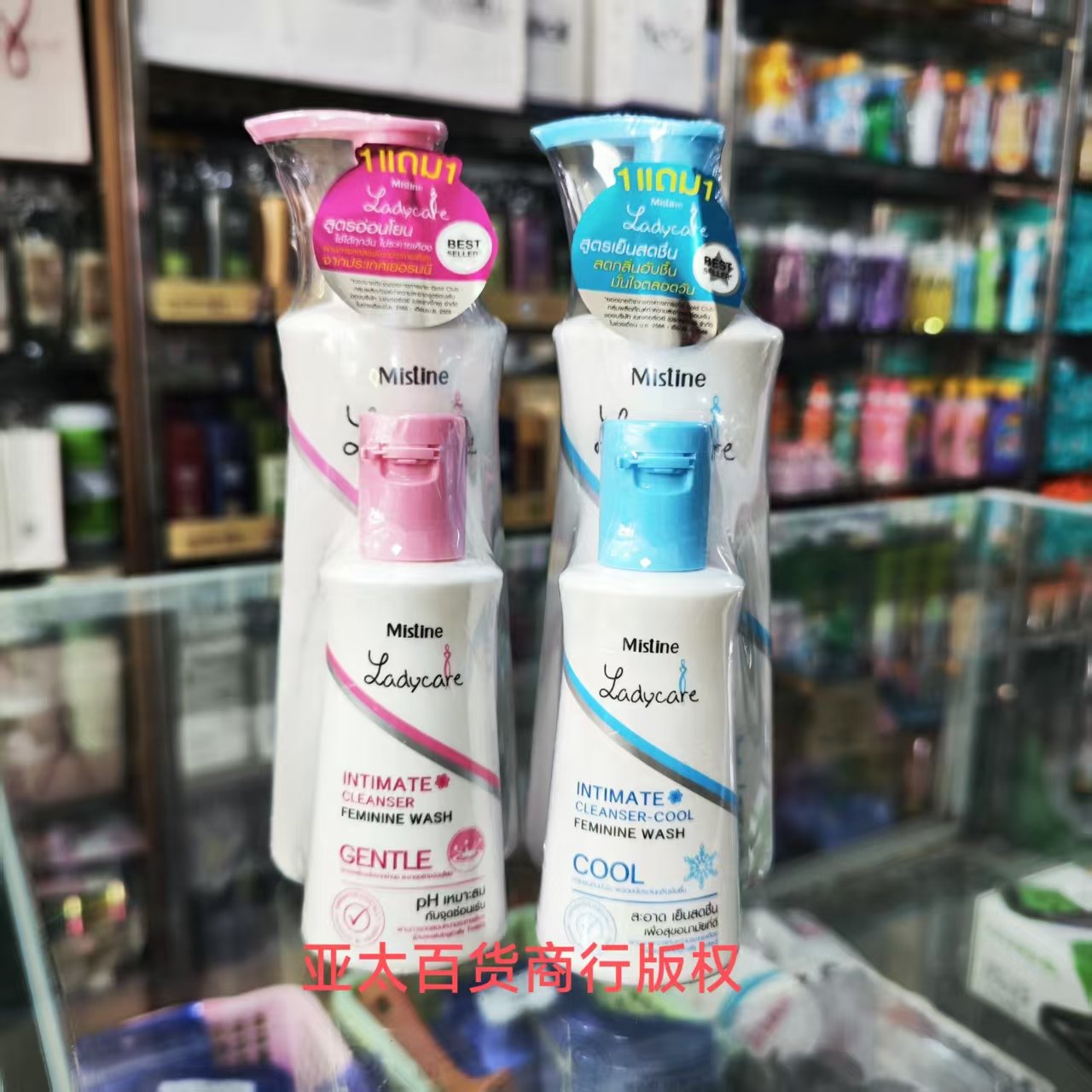 泰国 Mistine私处护理液清凉洗液200ml,洗护清洁剂/卫生巾/纸/香薰,私处洗液,淘宝优惠券,粉丝福利购,淘宝优惠卷