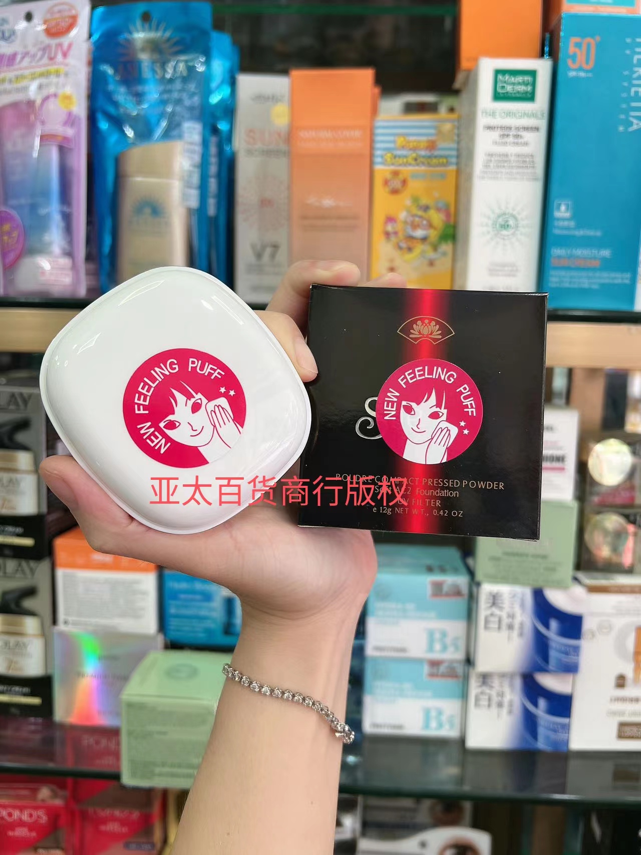 越南粉饼phanphushelley