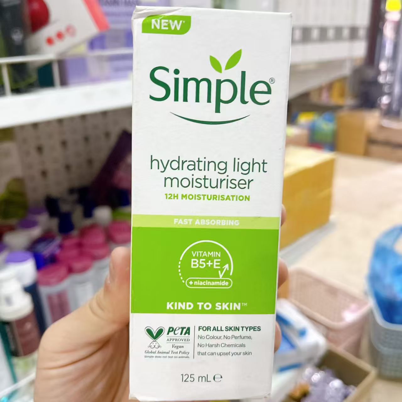 英国Simple清妍light轻薄乳液保湿面霜通透舒缓修护温和125ml