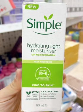 英国Simple清妍light轻薄乳液保湿面霜通透舒缓修护温和125ml