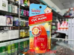 越南sunplay super block  spf50+pa++++防晒霜30g户外