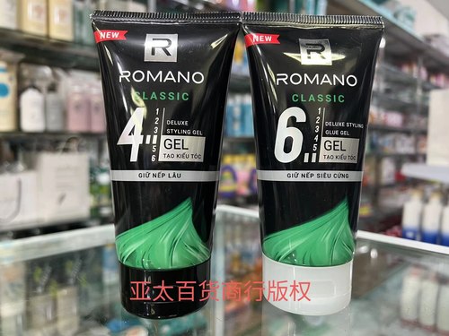 越南Romano罗曼诺男女士发胶