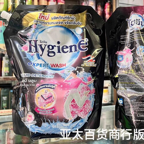 downy越南洁净柔顺留香洗衣液