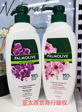 泰国PALMOLIVE兰花樱花香温和保湿滋润补水沐浴露男女沐浴乳500g