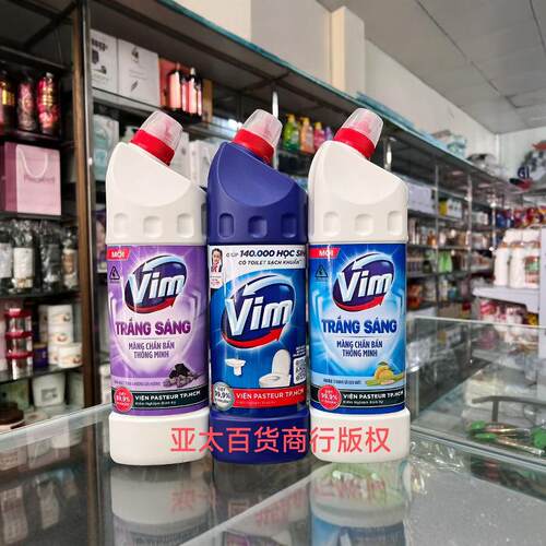 越南vim进口厕所清洁剂除臭马桶清洁剂马桶除垢870ml