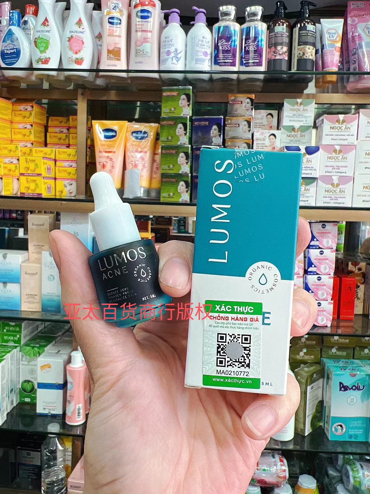 越南Serum LUMOS acne 5ml 祛痘液