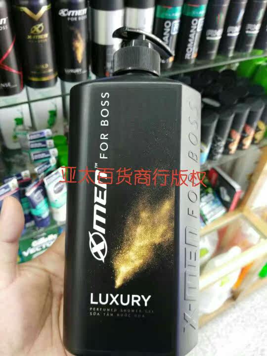 越南X-MEN SHAMPOO洗发水650克 控油去屑洗发露 DAU GOI在类目 洗护清洁剂/卫生巾/纸/香薰, 洗发沐浴/个人清洁, 头发清洁/护理/造型, 洗发水中 - 来自Buy2taobao.com提供专业的淘宝代购服务