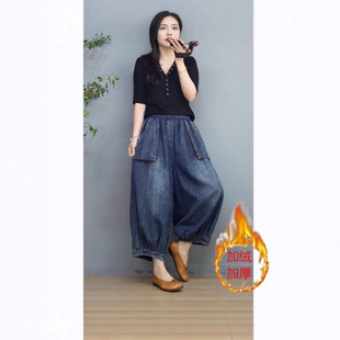 加绒加厚立体口袋牛仔灯笼裤女复古休闲宽松九分松紧腰阔腿裤子潮