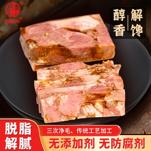 晋味美竹盐传统压板猪头肉200g