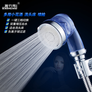 雅竹秀增压手持小花洒莲蓬头洗头床花洒洗澡淋浴喷头妇洗器喷枪