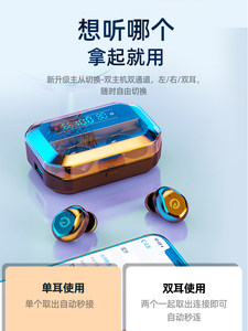 征骑兵P10 真无线蓝牙耳机双耳运动型入耳高音质新款男女士款小巧