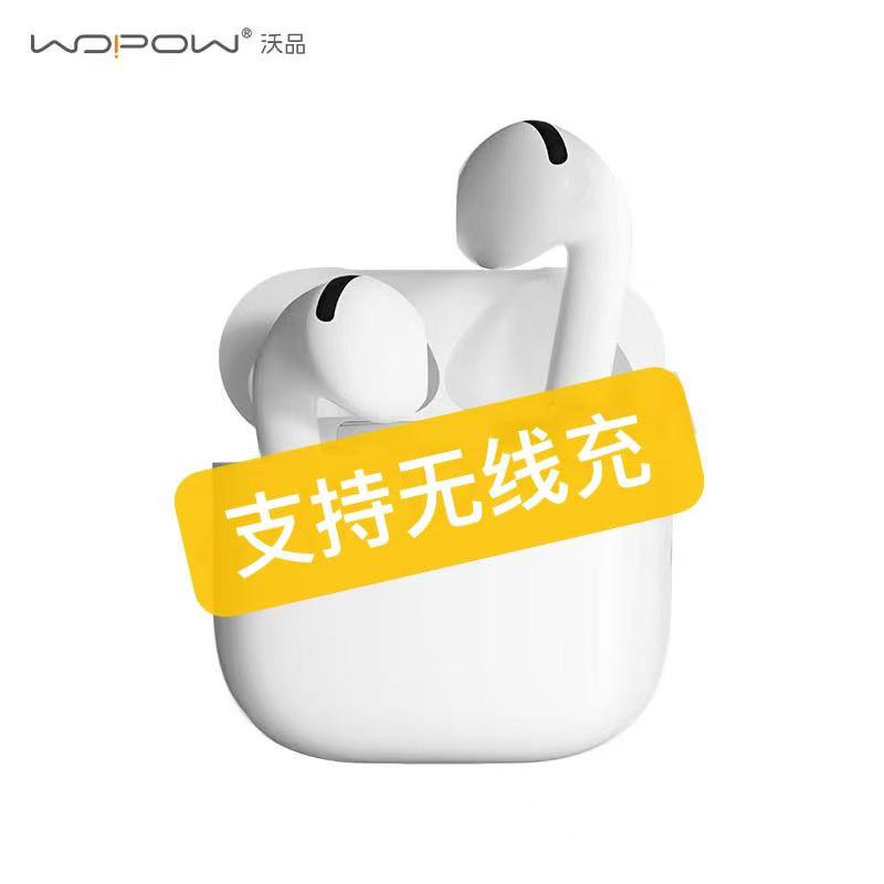 2024新款真无线蓝牙耳机