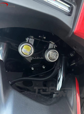 适用于雅马哈XMAX300 2023年款改装前大灯射灯支架射灯辅助支架