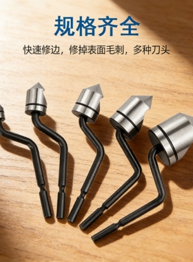 倒角刀头 修边刀片 沉头刀 BC6301 BC8301 BC1041 BC1651