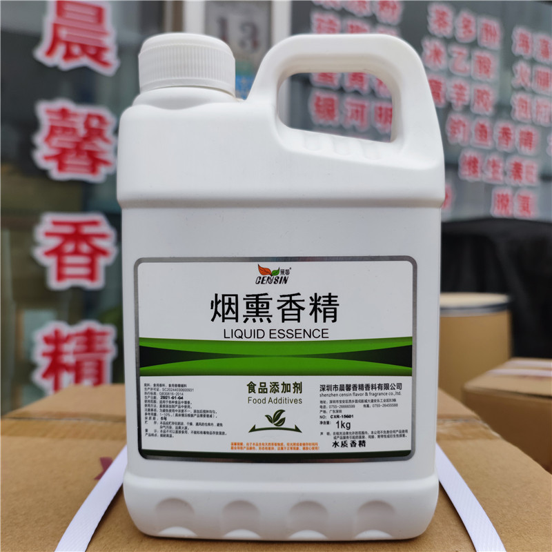 食用烟熏香精高浓度液体水性熏肉腊肉鸡火腿肠香肠豆干食品添加剂