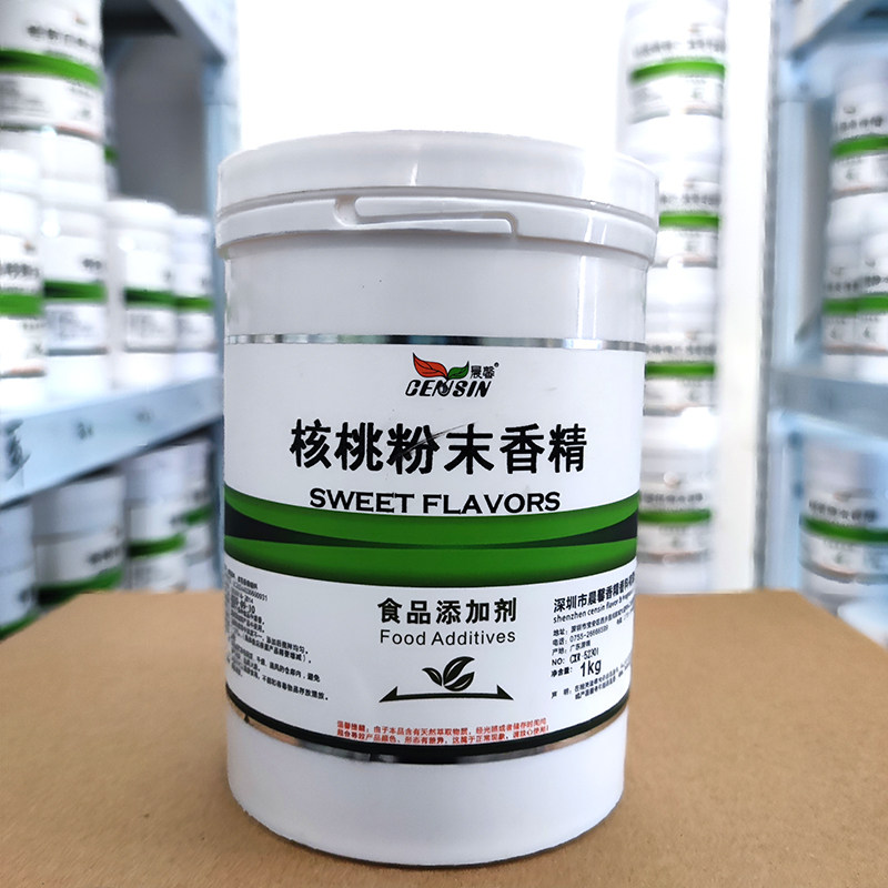 核桃粉末香精 馅料烘焙饮料增香耐高温 核桃香精香气醇正 包邮