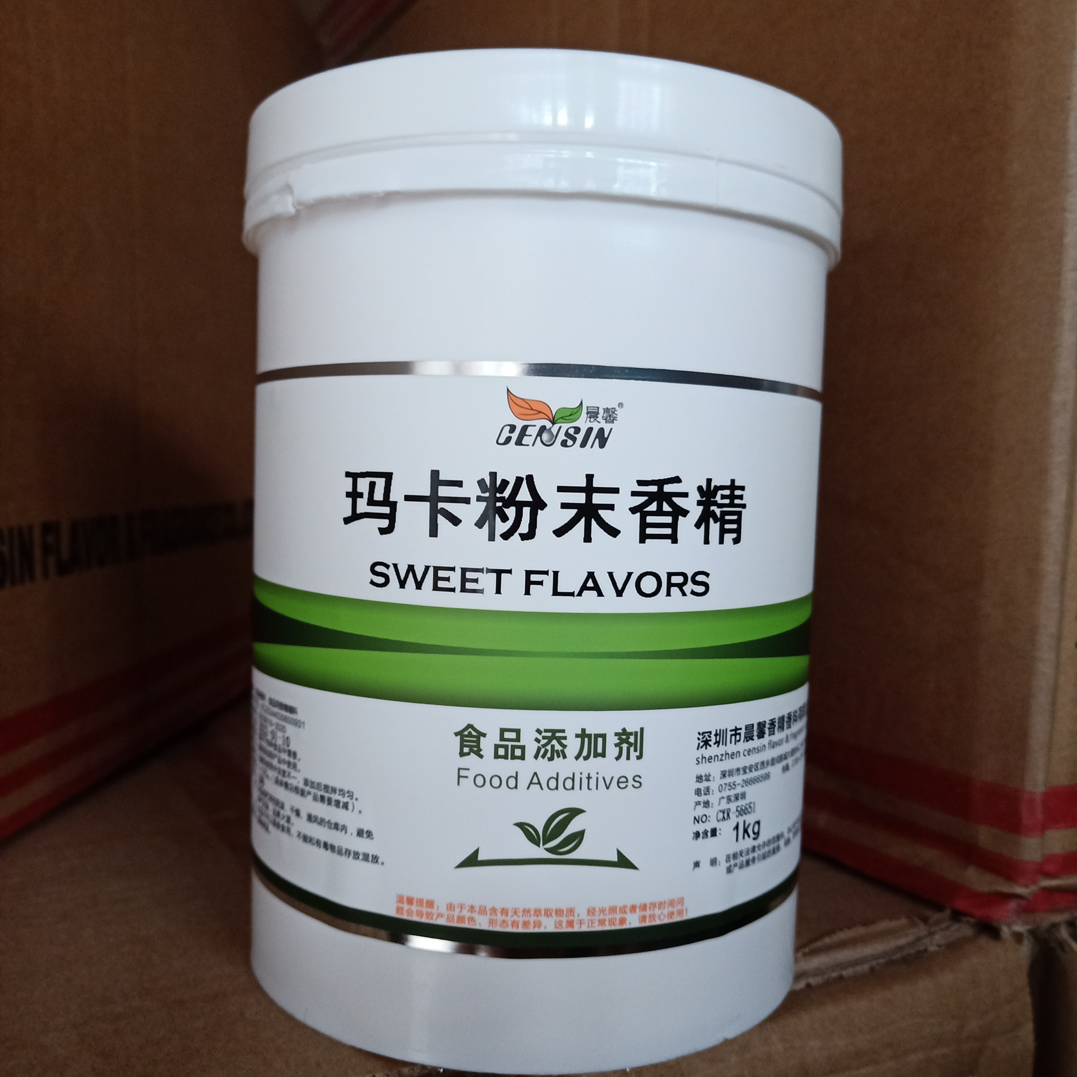 玛卡粉末香精 食品级 水溶性 耐高温香精 烘焙原料 香味醇正包邮
