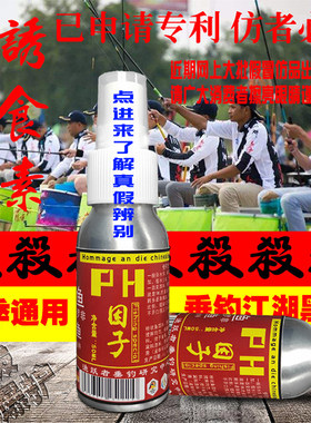 德国江湖野钓黑坑鱼饵