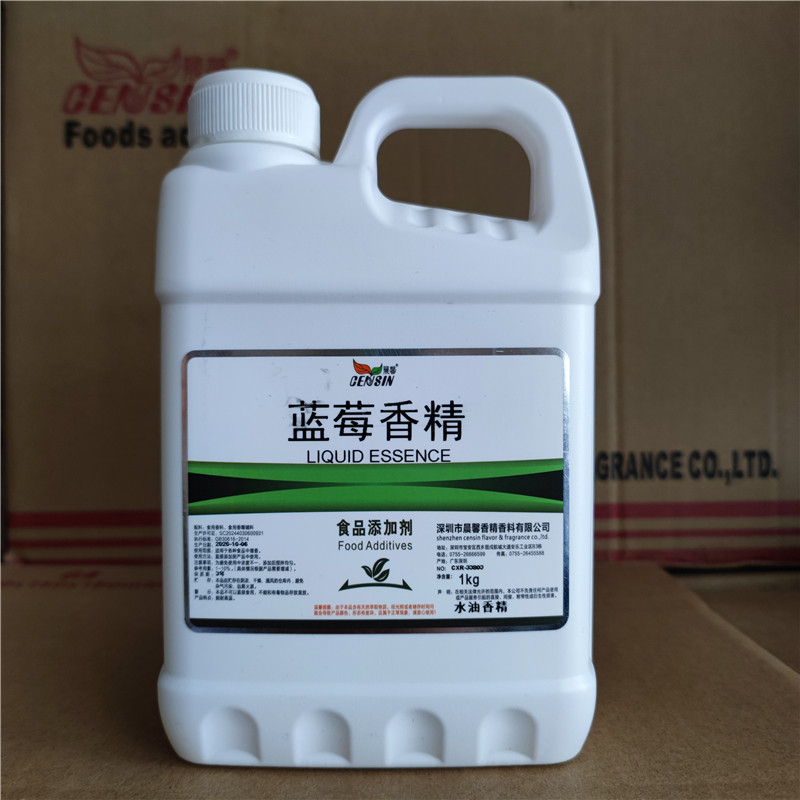 晨馨食用蓝莓香精液体水油性耐高温饮料烘焙蛋糕点面包食品添加剂