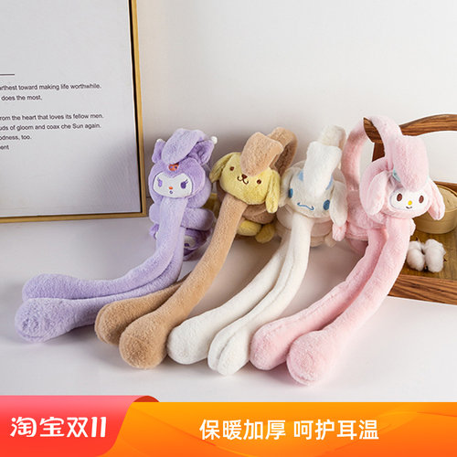 耳朵会动款耳套女童男童毛绒耳罩