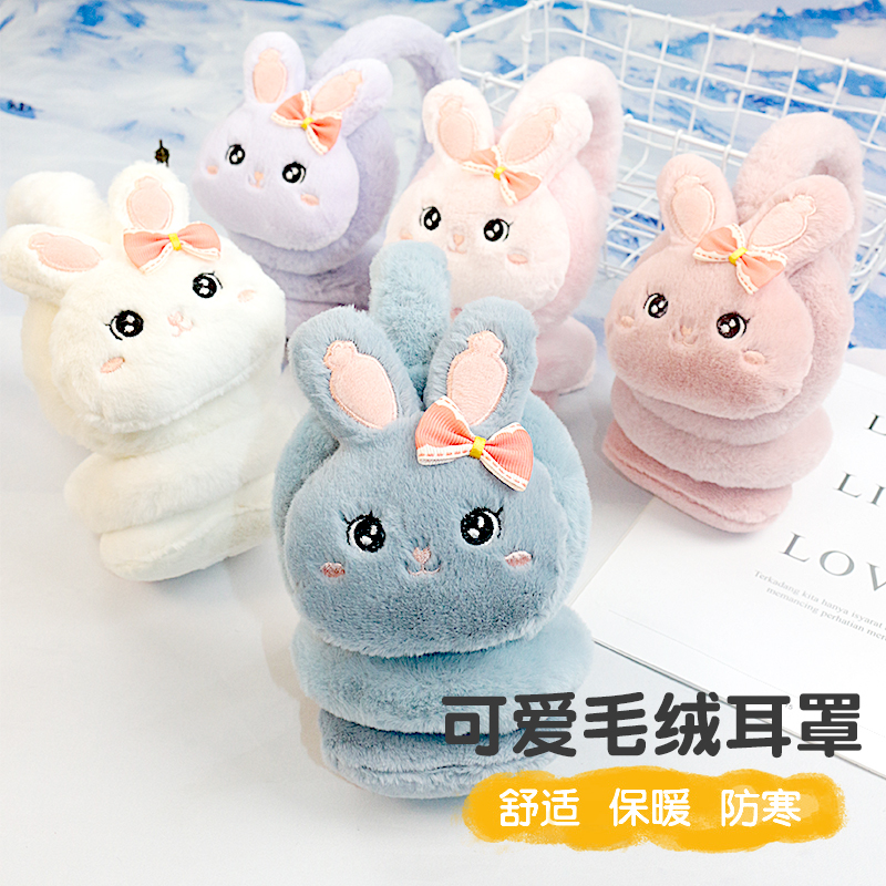 儿童耳套冬季保暖耳罩女童可调节