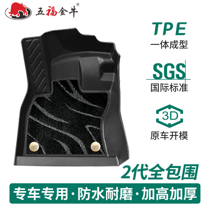 本田CRV丰田凯美瑞TPE大包围