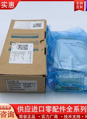 议价基板Q35B-E，正品，制造。型号1W4R1