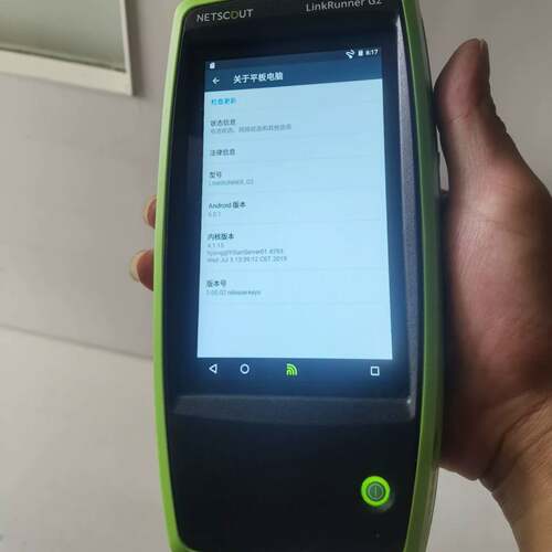 可议价netally netscout 福禄克networks l