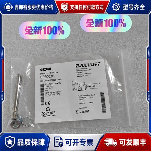 议价BES003P可维修