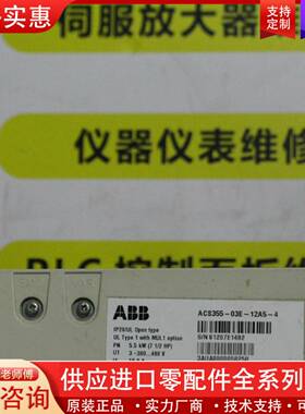 议价变频器ACC355-03E-12A5-4