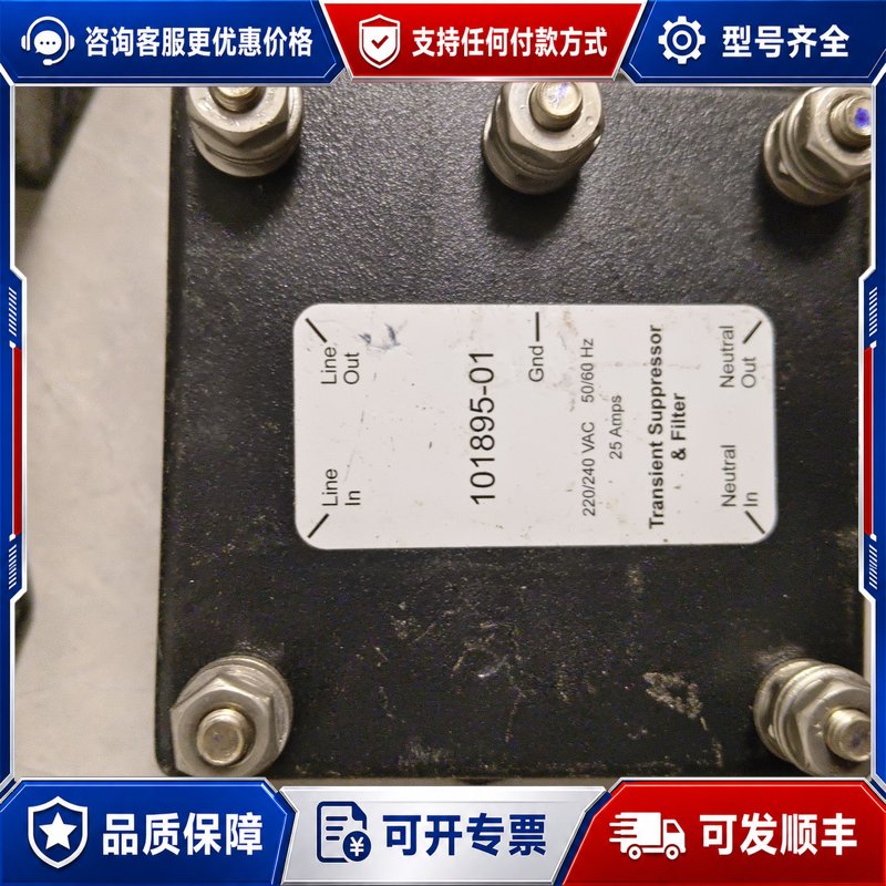议价XP防雷器/浪涌保护器/电涌放电器101895-01，原可维修图片