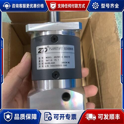 议价中大ZD行星减速机，型号60ZDF25-40013，速比25可维修