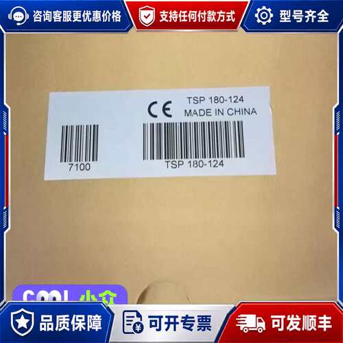 议价TRACO POWERDIN开关电源模块 TSP 180可维修