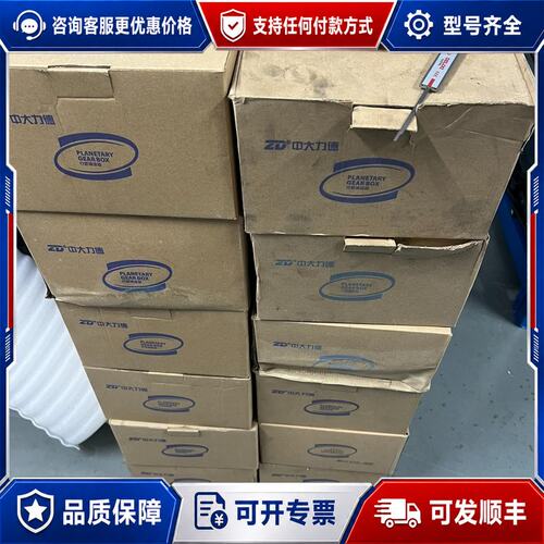 议价中大力德行星减速机80ZDF20-400T3，400W输可维修