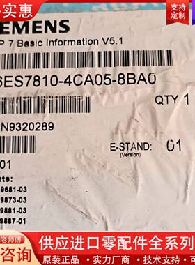 议价6ES7810-4CA05-8BA0