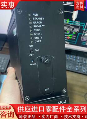 议价FM820CPU主控，DCS主控模块，升级产品，功