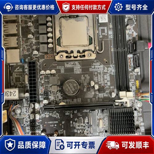 议价X79e5-2430板u套装可维修