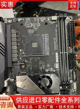 议价技嘉x570i aorus pro wifi主板