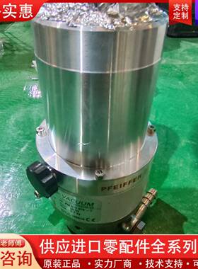 议价普发PFEIFFER TMH065 PMP02352分子泵，